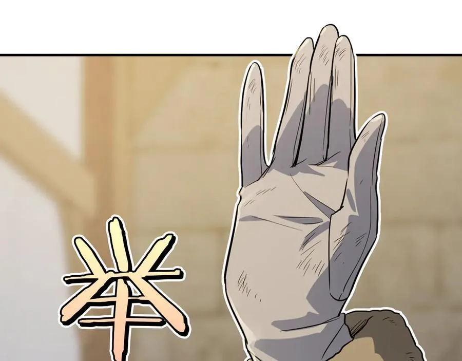 第163话 君主的信义 第167页