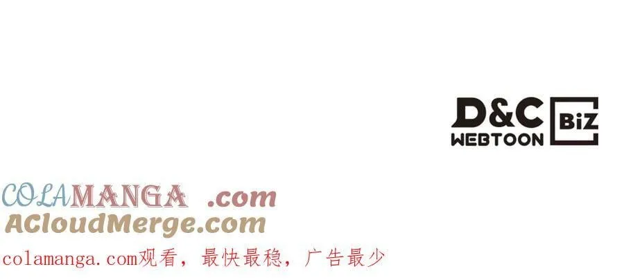 第163话 君主的信义 第177页