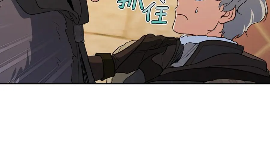第164话 利切遭遇突袭 第10页