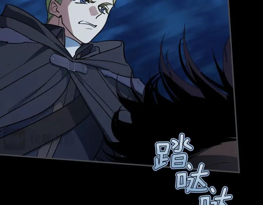 第164话 利切遭遇突袭 第14页