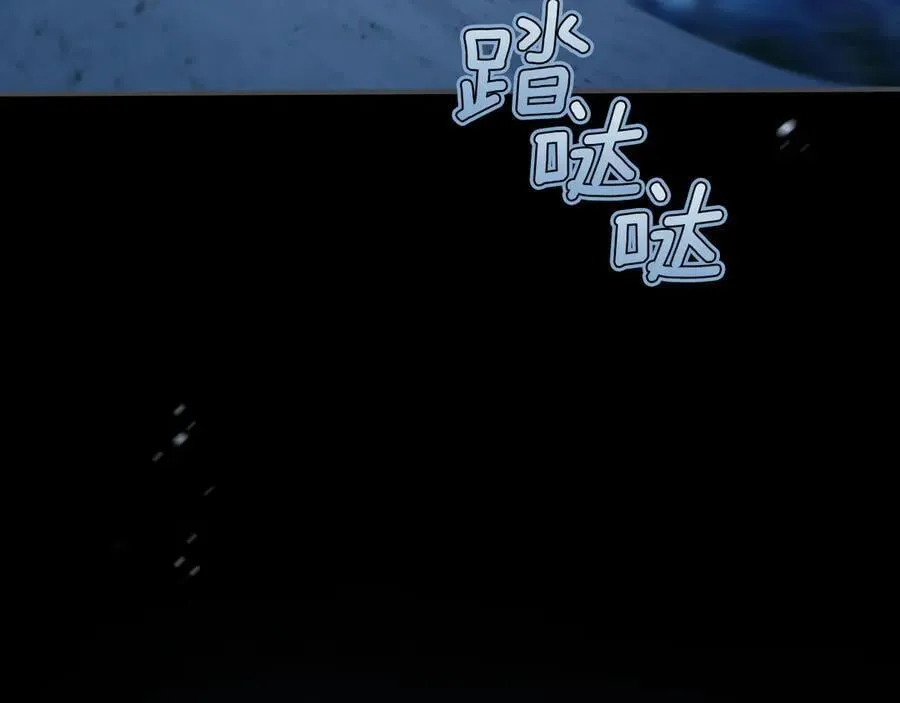 第164话 利切遭遇突袭 第18页