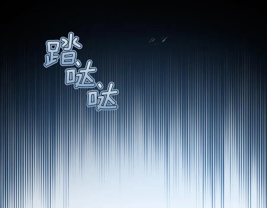 第164话 利切遭遇突袭 第19页