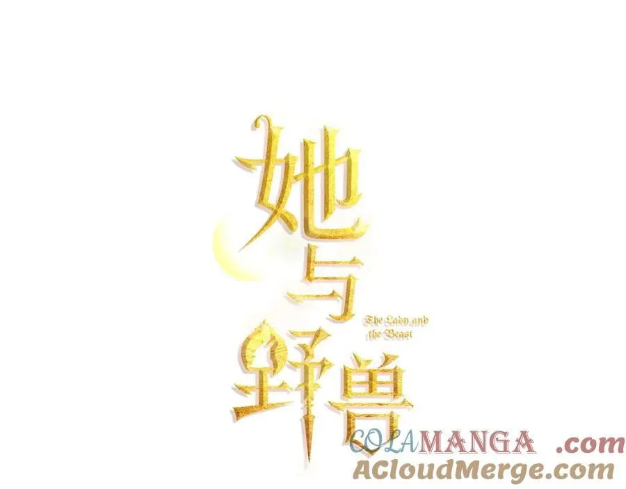 第164话 利切遭遇突袭 第21页