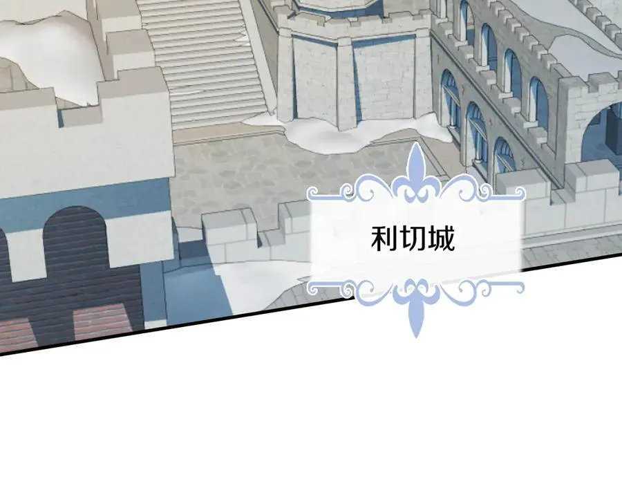 第164话 利切遭遇突袭 第28页