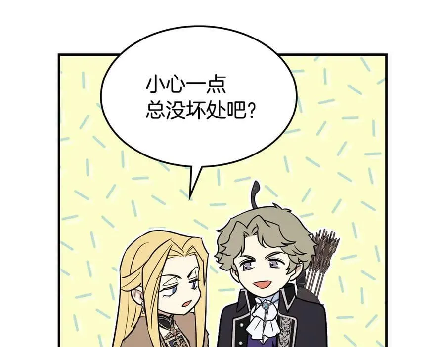 第164话 利切遭遇突袭 第39页