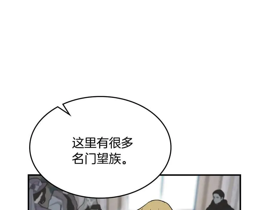 第164话 利切遭遇突袭 第48页