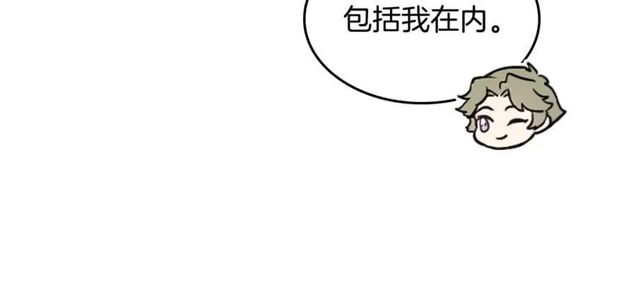 第164话 利切遭遇突袭 第50页