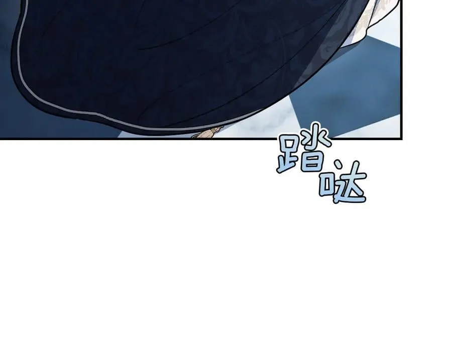 第164话 利切遭遇突袭 第67页