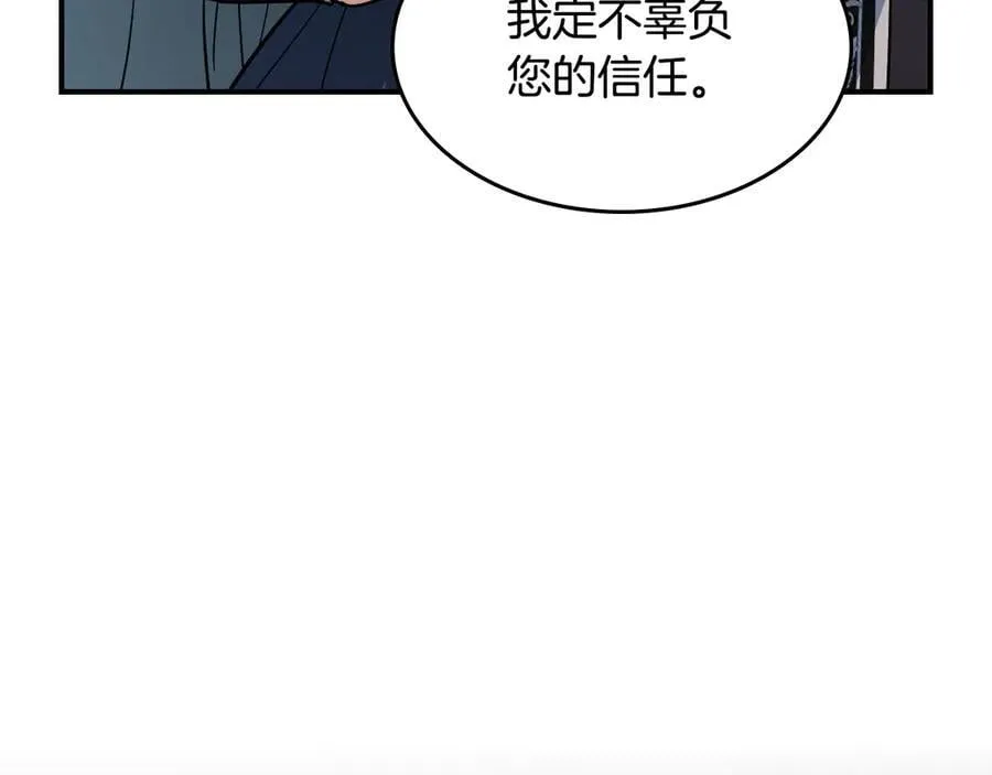 第164话 利切遭遇突袭 第70页