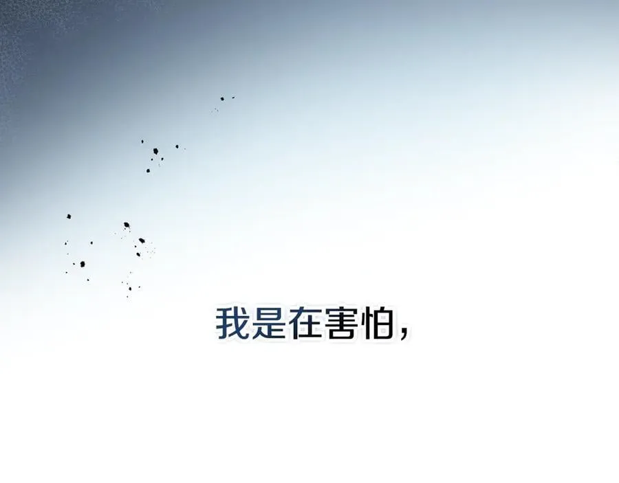 第164话 利切遭遇突袭 第79页
