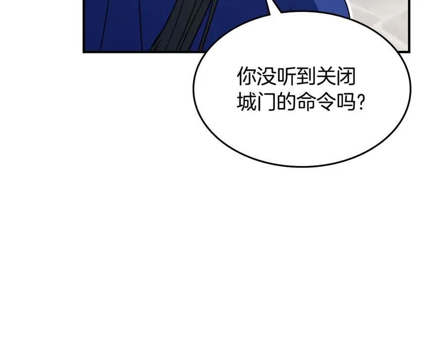 第164话 利切遭遇突袭 第88页