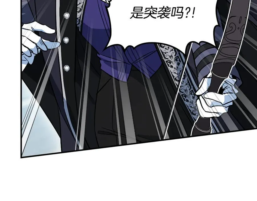第164话 利切遭遇突袭 第99页