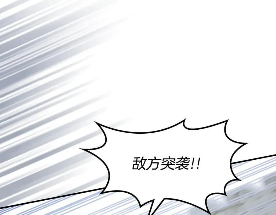 第164话 利切遭遇突袭 第111页
