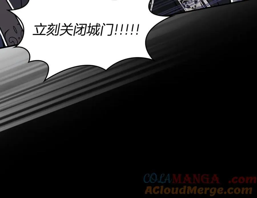 第164话 利切遭遇突袭 第113页