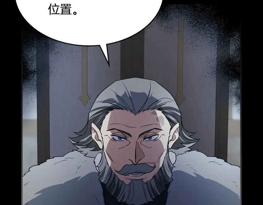 第164话 利切遭遇突袭 第115页