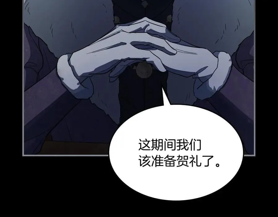 第164话 利切遭遇突袭 第116页