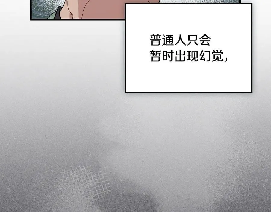第164话 利切遭遇突袭 第128页