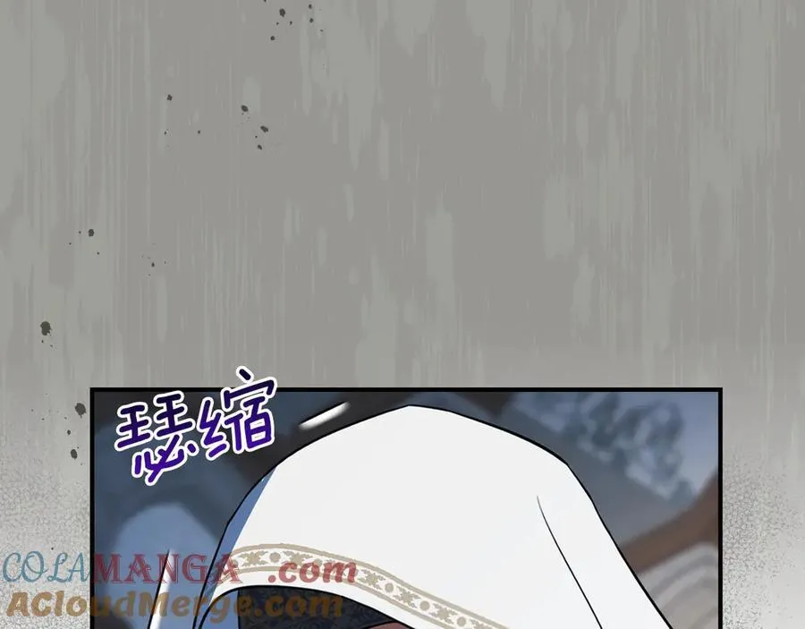 第164话 利切遭遇突袭 第141页