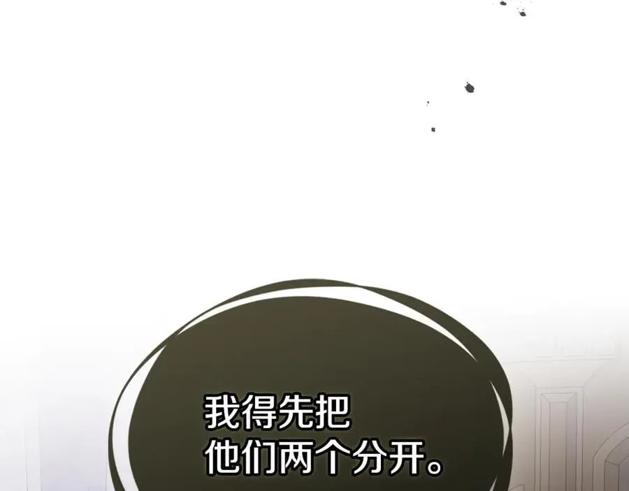 第164话 利切遭遇突袭 第144页
