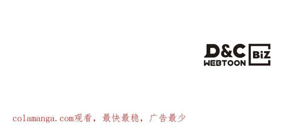 第164话 利切遭遇突袭 第148页