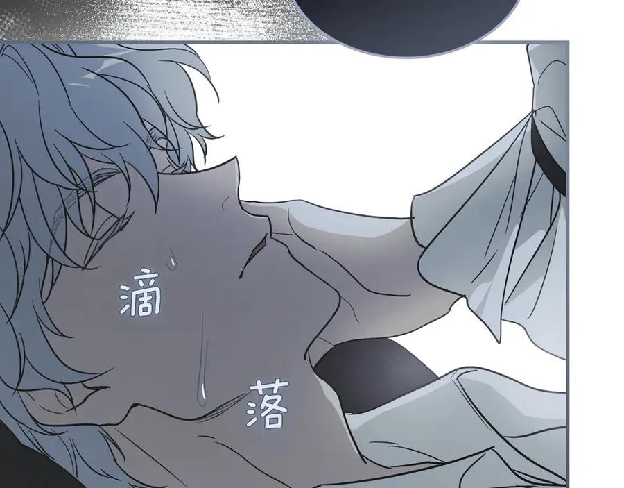 第165话 能不能最后再吻我一次 第4页