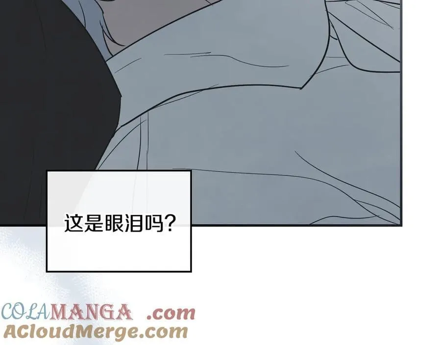 第165话 能不能最后再吻我一次 第5页