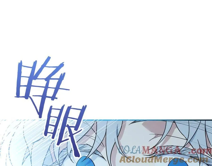 第165话 能不能最后再吻我一次 第21页