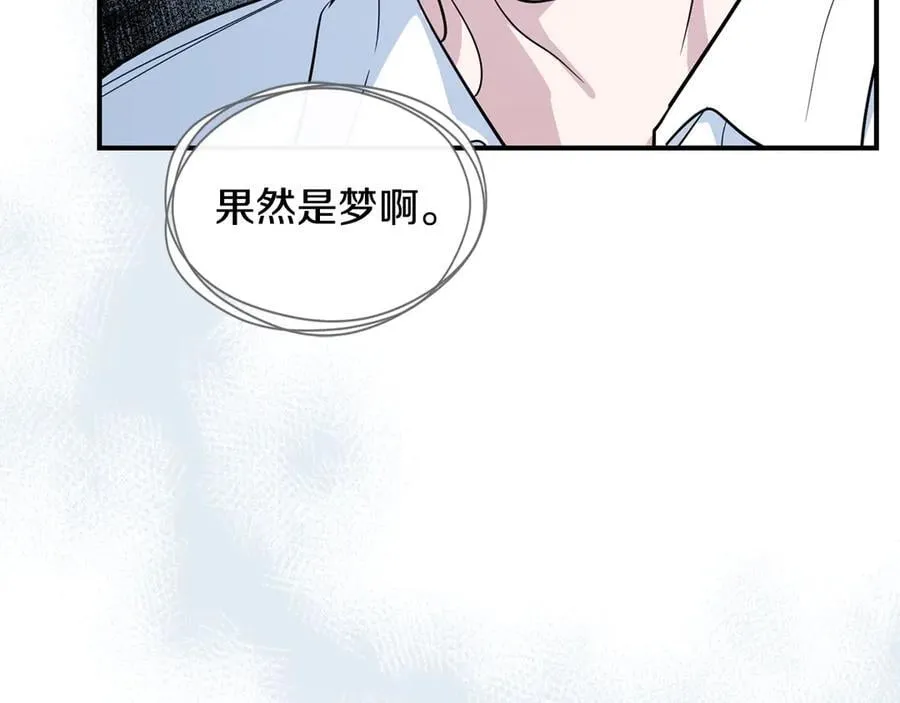 第165话 能不能最后再吻我一次 第36页