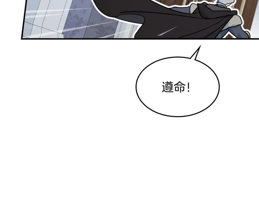 第165话 能不能最后再吻我一次 第63页