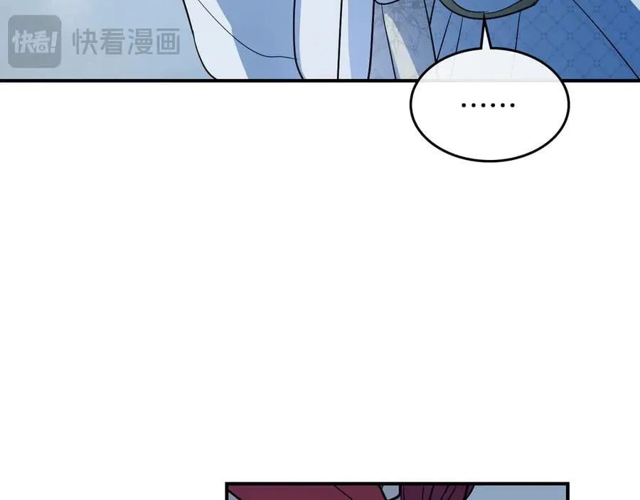 第165话 能不能最后再吻我一次 第115页
