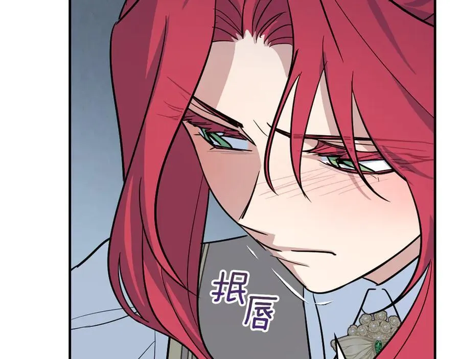 第165话 能不能最后再吻我一次 第128页