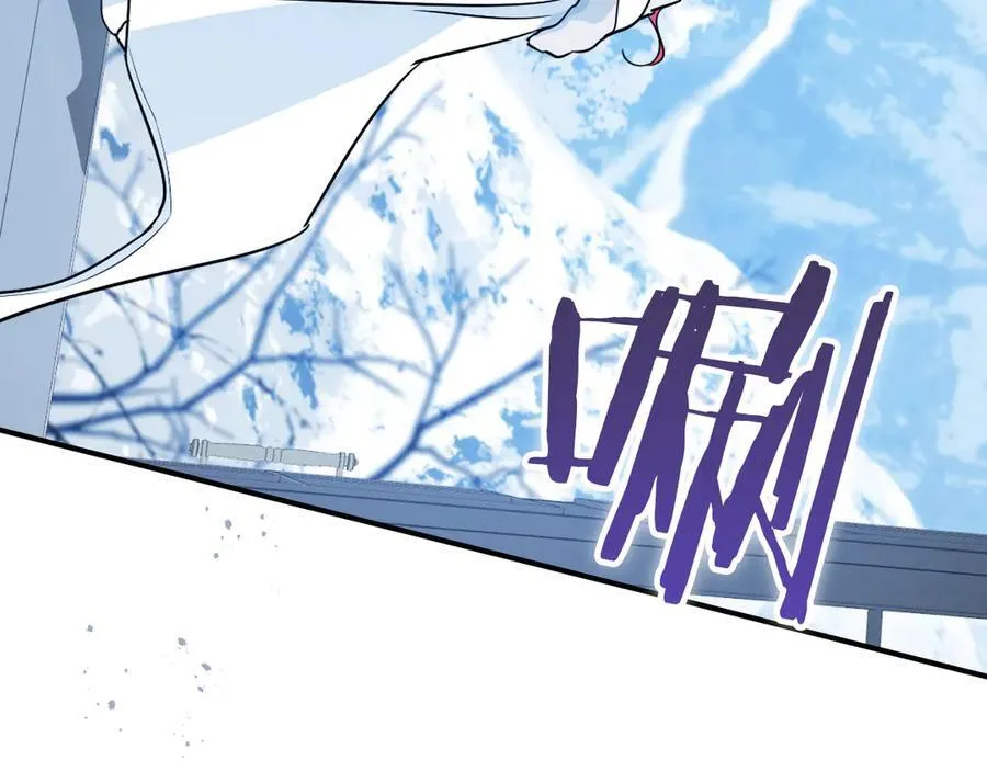 第165话 能不能最后再吻我一次 第140页