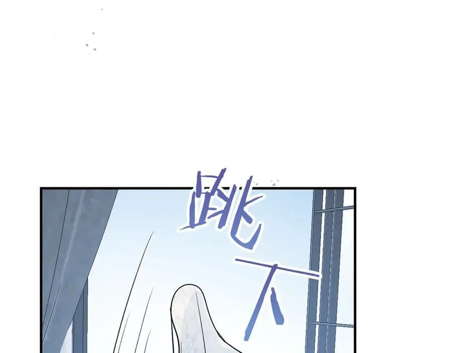 第165话 能不能最后再吻我一次 第147页