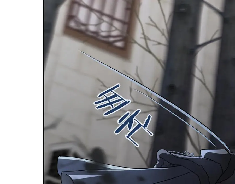 第165话 能不能最后再吻我一次 第151页