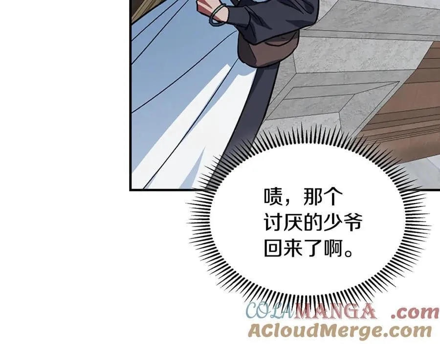 第165话 能不能最后再吻我一次 第161页