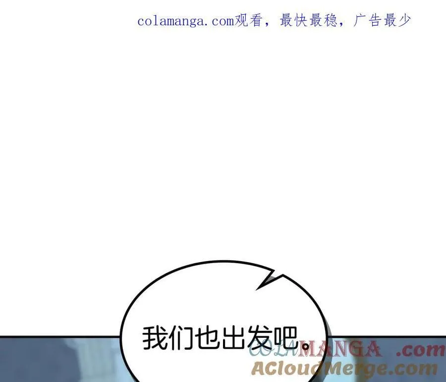 第166话 逃离公爵府 第1页