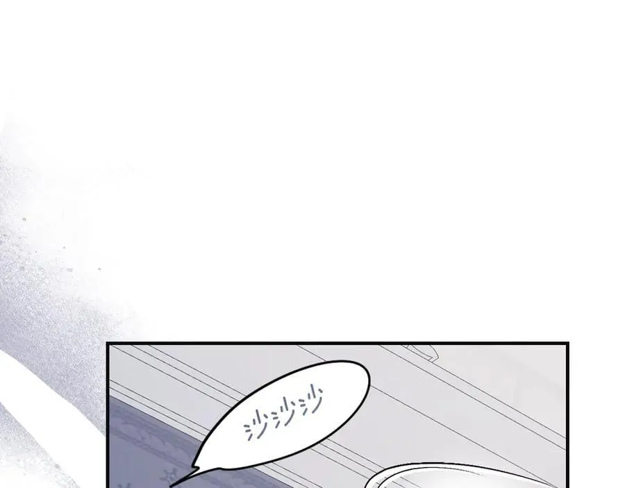 第166话 逃离公爵府 第46页