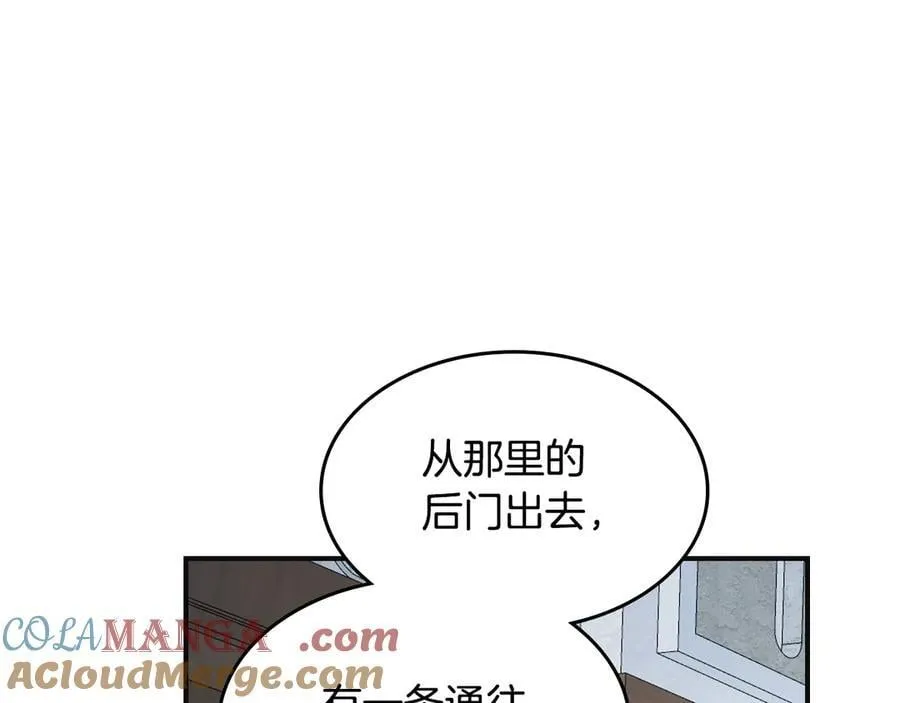 第166话 逃离公爵府 第73页