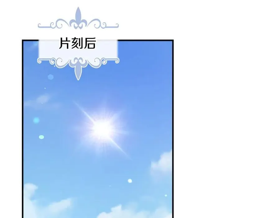 第166话 逃离公爵府 第86页