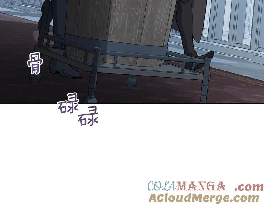 第166话 逃离公爵府 第89页