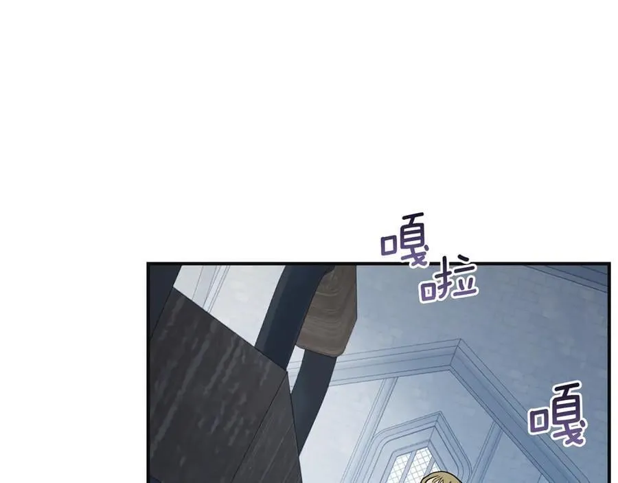 第166话 逃离公爵府 第90页