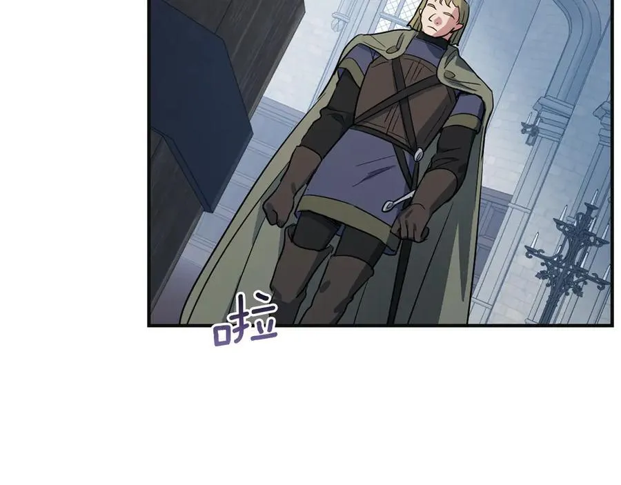 第166话 逃离公爵府 第91页