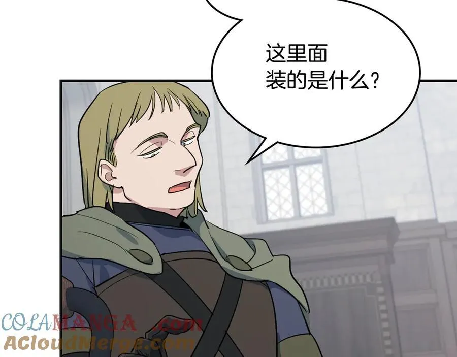 第166话 逃离公爵府 第97页