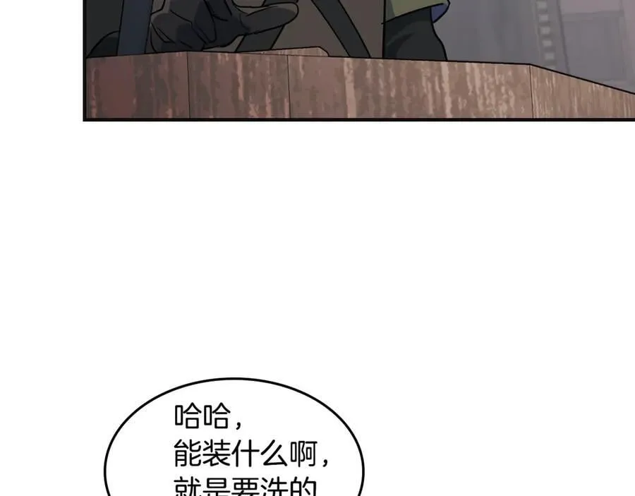 第166话 逃离公爵府 第98页
