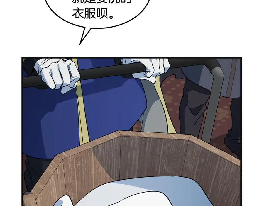 第166话 逃离公爵府 第99页