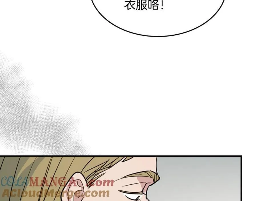 第166话 逃离公爵府 第101页