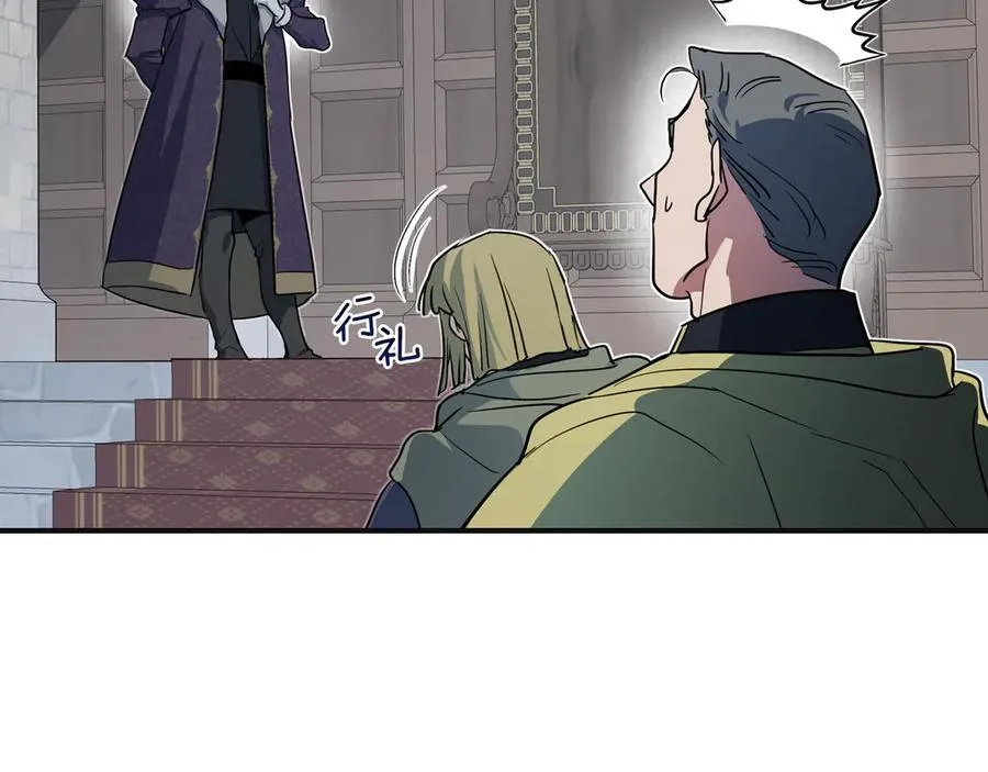 第166话 逃离公爵府 第106页