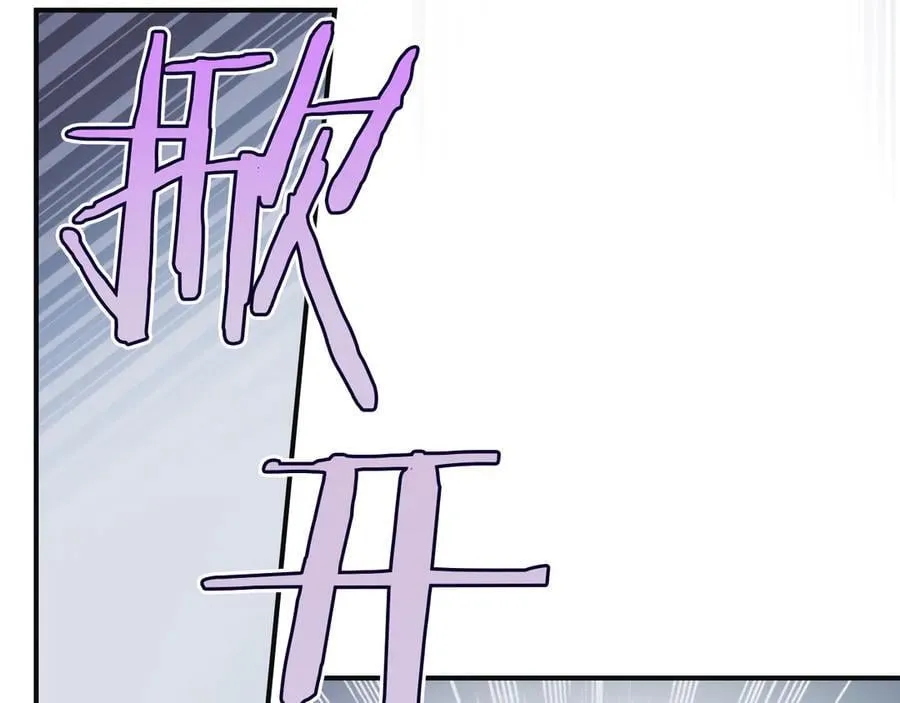第166话 逃离公爵府 第118页