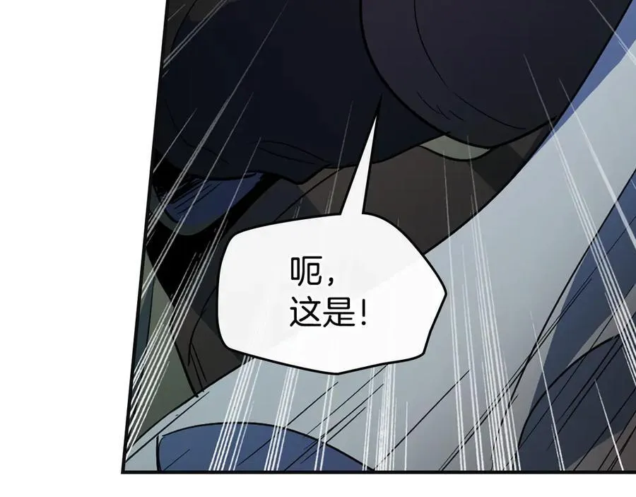 第166话 逃离公爵府 第120页