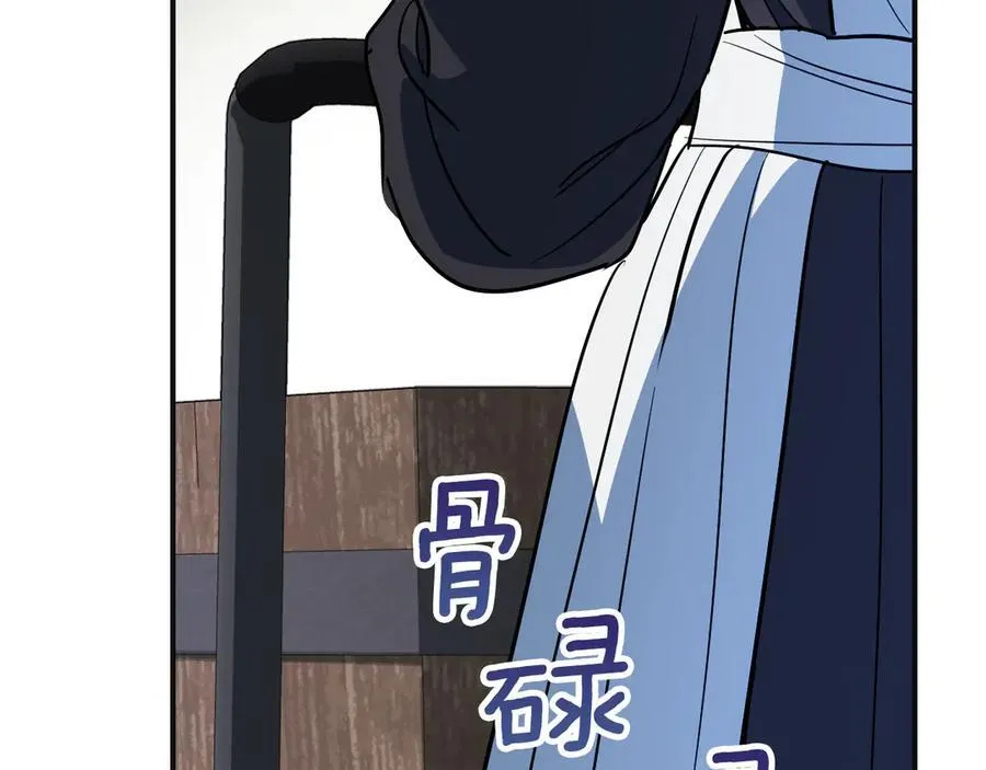 第166话 逃离公爵府 第132页